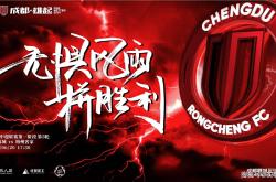 haixing app-包含集结日体能课后；武汉三镇再遭质疑备战西甲；压力陡增；更衣室氛围转暖的词条-haixing app